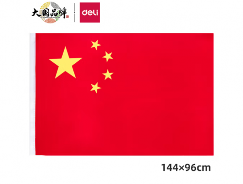 得力(deli)4号国旗/五星红旗(96*144cm) 3224