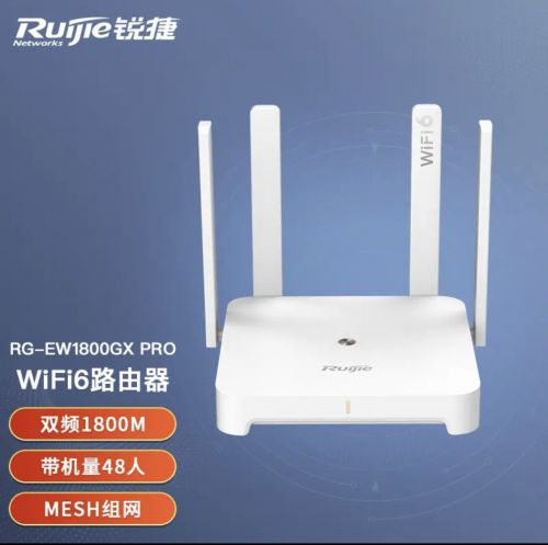 锐捷（Ruijie） WIFI6路由器 千兆RG-EW1800GX PRO双频无线放大器1800M 白色