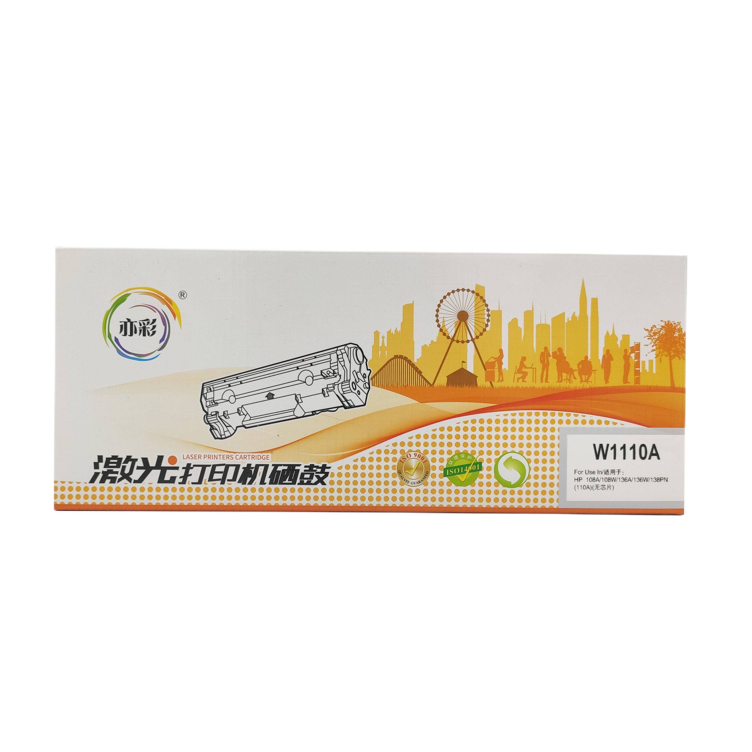 亦彩 激光打印机硒鼓W1110A 适用于HP 108A/108W/136A/136W/138PN(ID415)