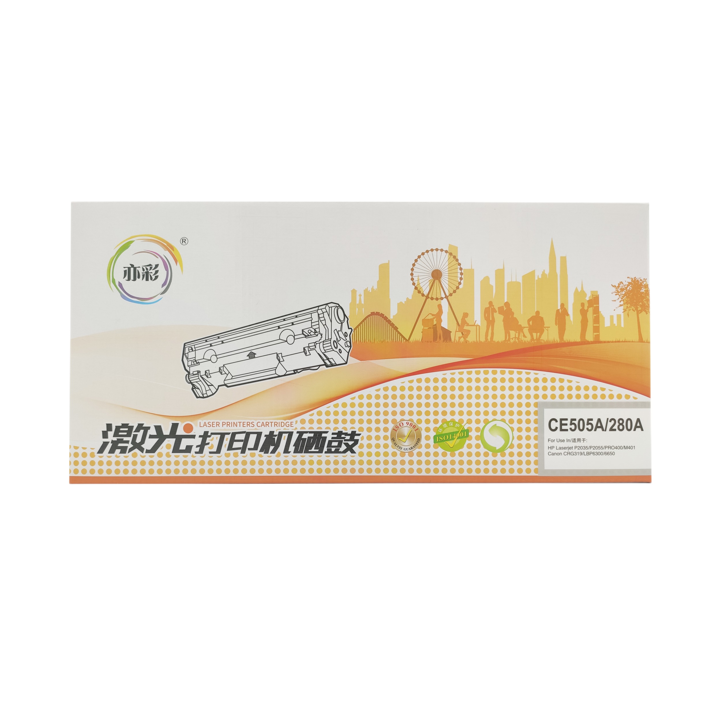 亦彩 激光打印机硒鼓黑色 CF280A CE505A 适用于:HP P2035/P2055/PRO400/M401 100043230893(ID413)