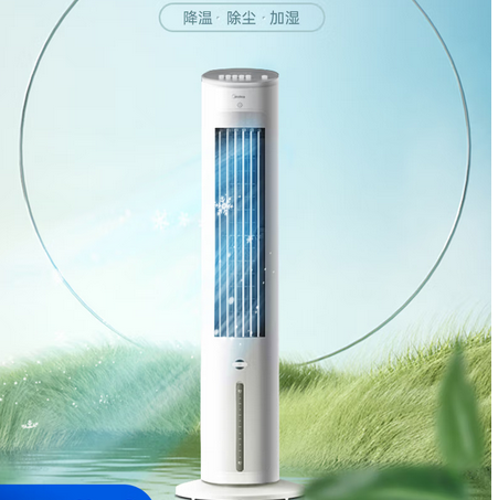 美的（Midea）家用空调扇无雾加湿冷风扇大风量水冷塔扇节能冷风机摇头香薰落地风扇/制冷小空调 AAF10MA