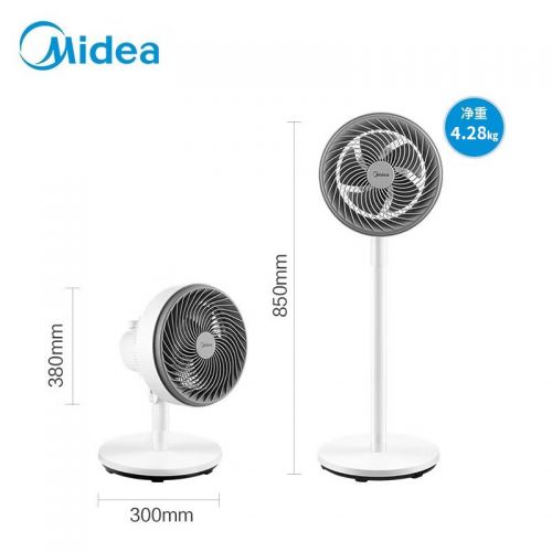 美的（Midea） 电风扇空气循环扇家用立式节能落地扇风扇安静低噪卧室宿舍台式摇头电扇GAF20CB