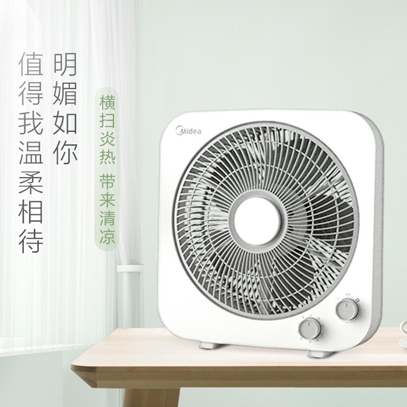 美的（Midea） 电风扇 鸿运转叶页台式风扇轻音低噪转叶风扇台式 倾倒断电定时灰白色 KYT30-21MA